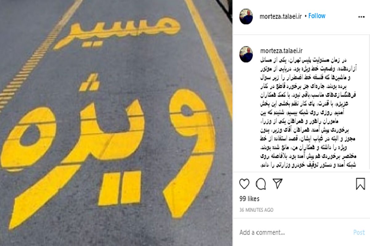 سردار طلایی