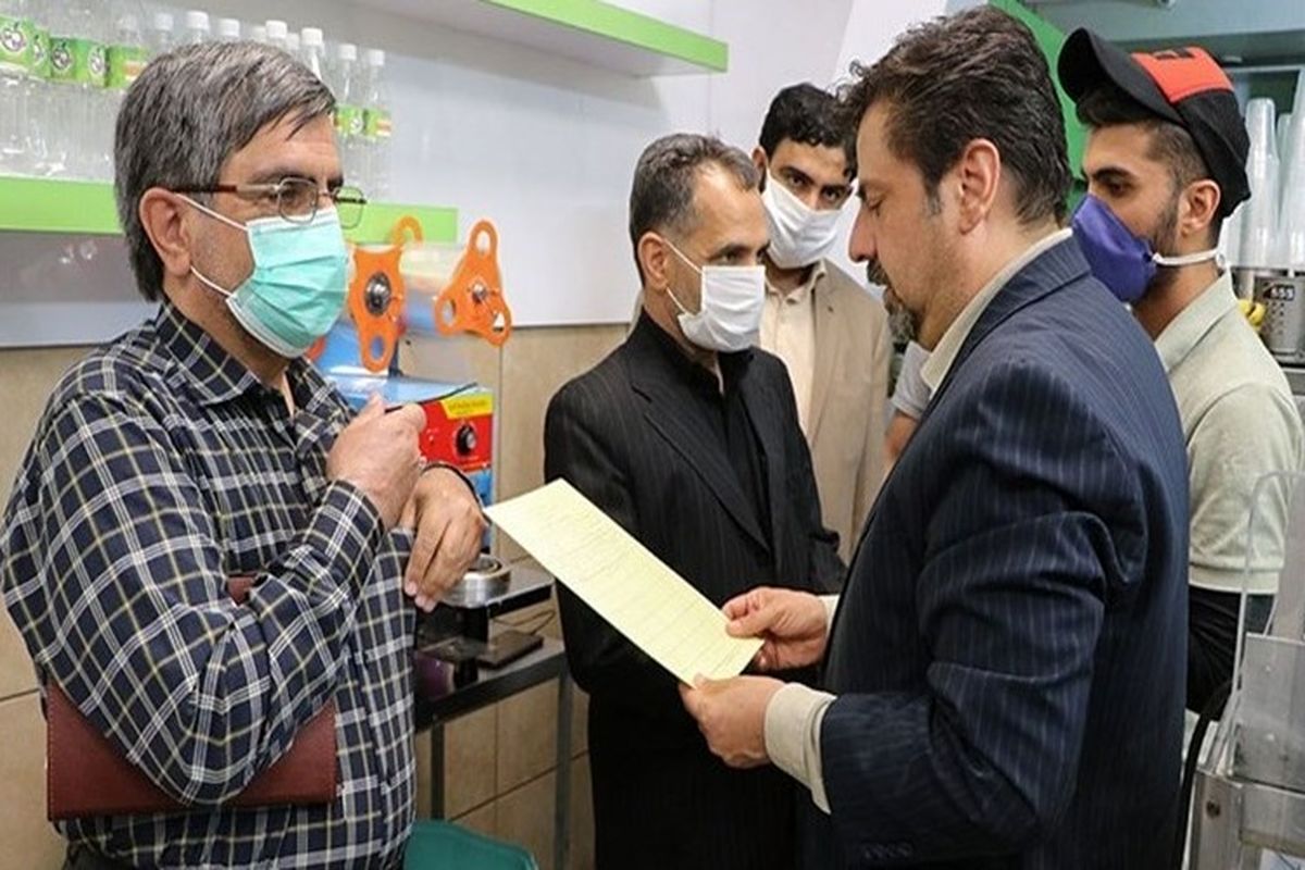 نظارت بر اصناف