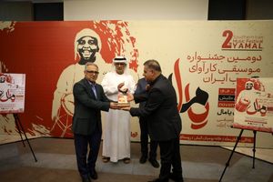 برگزاری جشنواره موسیقی کار و آیین‌های جنوب ایران با حضور گروه‌های بومی از شش استان