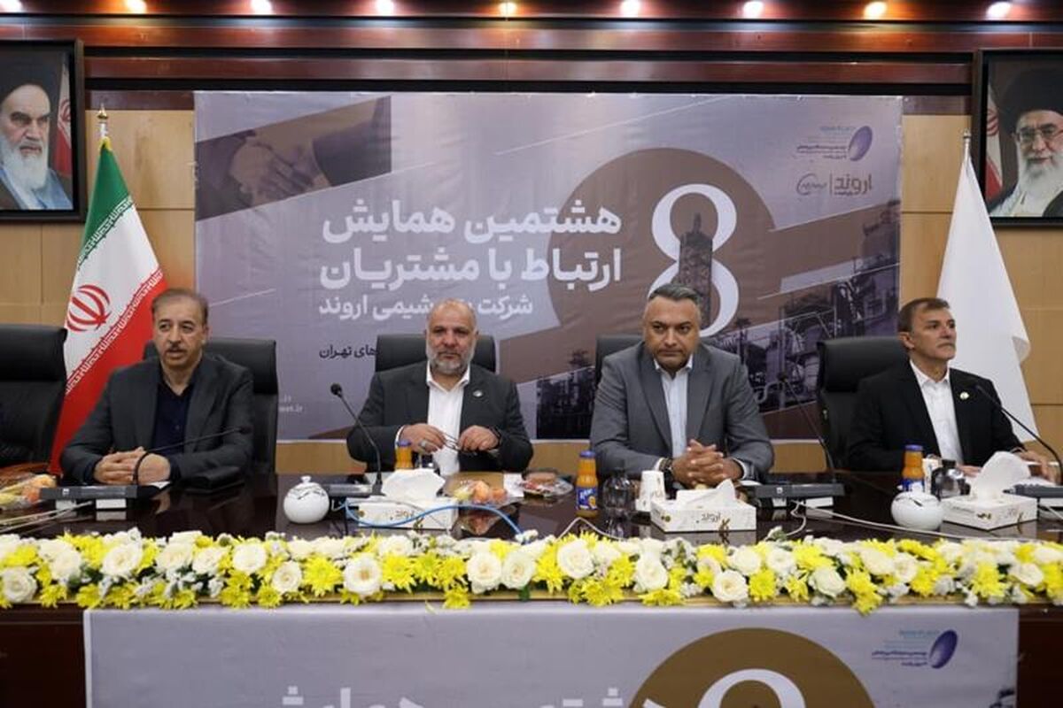 پتروشیمی خلیج فارس