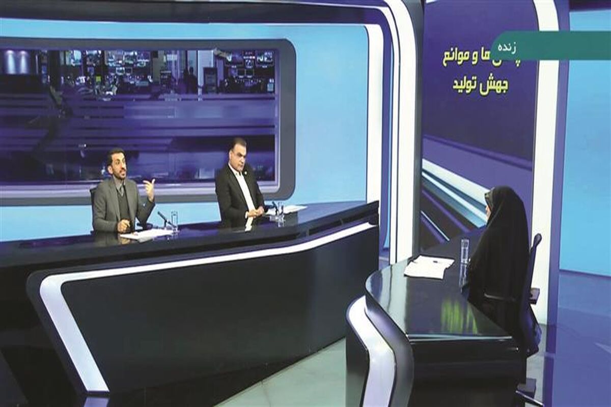 فولاد مبارکه اصفهان