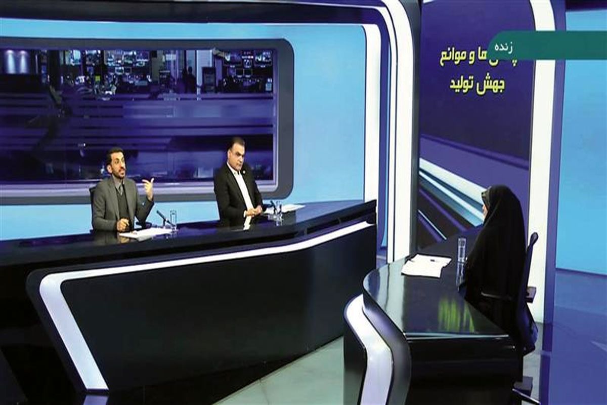 فولاد مبارکه اصفهان