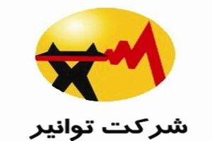کاهش تلفات شبکه توزیع برق‌