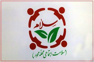 اجرای پویش سلام محله در فارس همزمان با سراسر کشور 