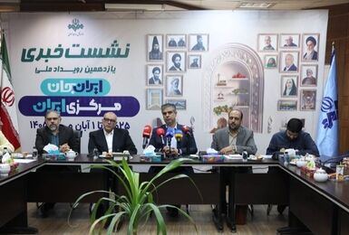 «ایران جان» به قلب صنعتی ایران رسید/مرکزی یک هفته در قاب رسانه ملی
