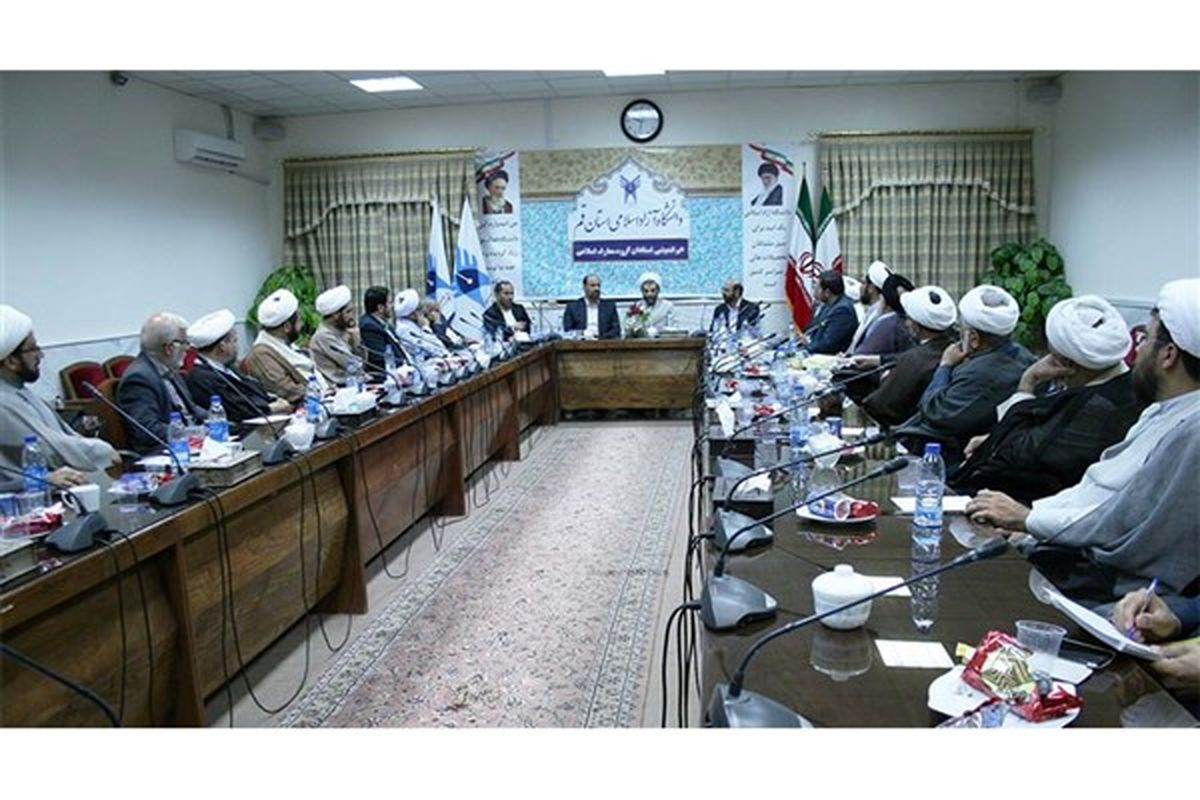 معارف اسلامی