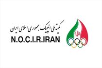 تغییرات مدیریتی در کمیته ملی المپیک با سه حکم تازه