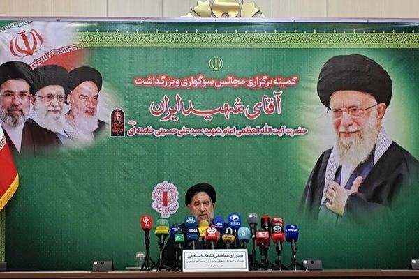 برنامه وداع، تشییع و بدرقه آقای شهید ایران در سراسر کشور تشریح شد