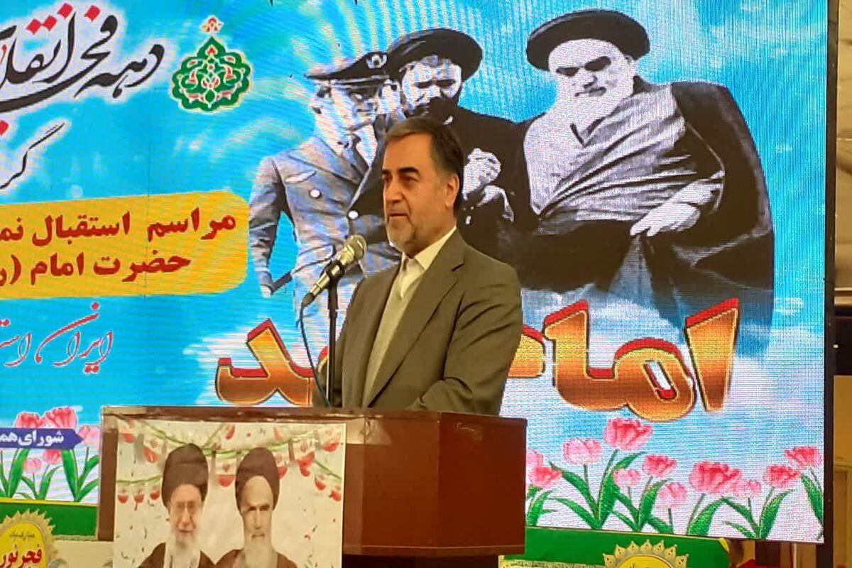 استاندار مازندران در مراسم دهه فجر