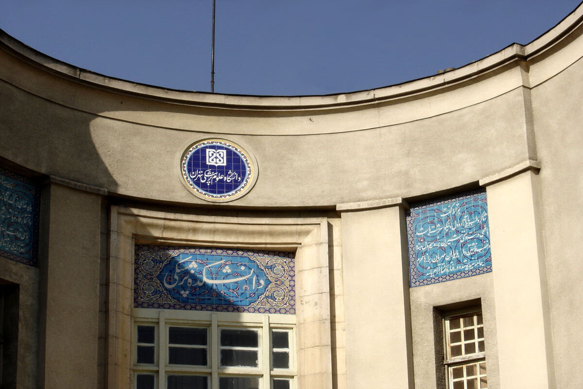 ثبت نام اینترنتی