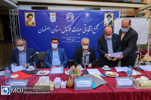 مجمع انتخاباتی هیات فوتبال استان اصفهان