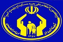 هیچ فرد ثروتمندی تحت پوشش کمیته امداد نیست