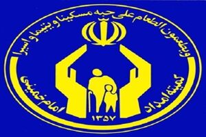 بیش از ۲۱۵ میلیارد تومان کمک معیشت به مددجویان مازندرانی پرداخت شد