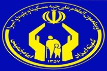 بیش از ۲۱۵ میلیارد تومان کمک معیشت به مددجویان مازندرانی پرداخت شد