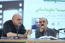 سینما زبان تصویرسازی مفاهیم فلسفی است