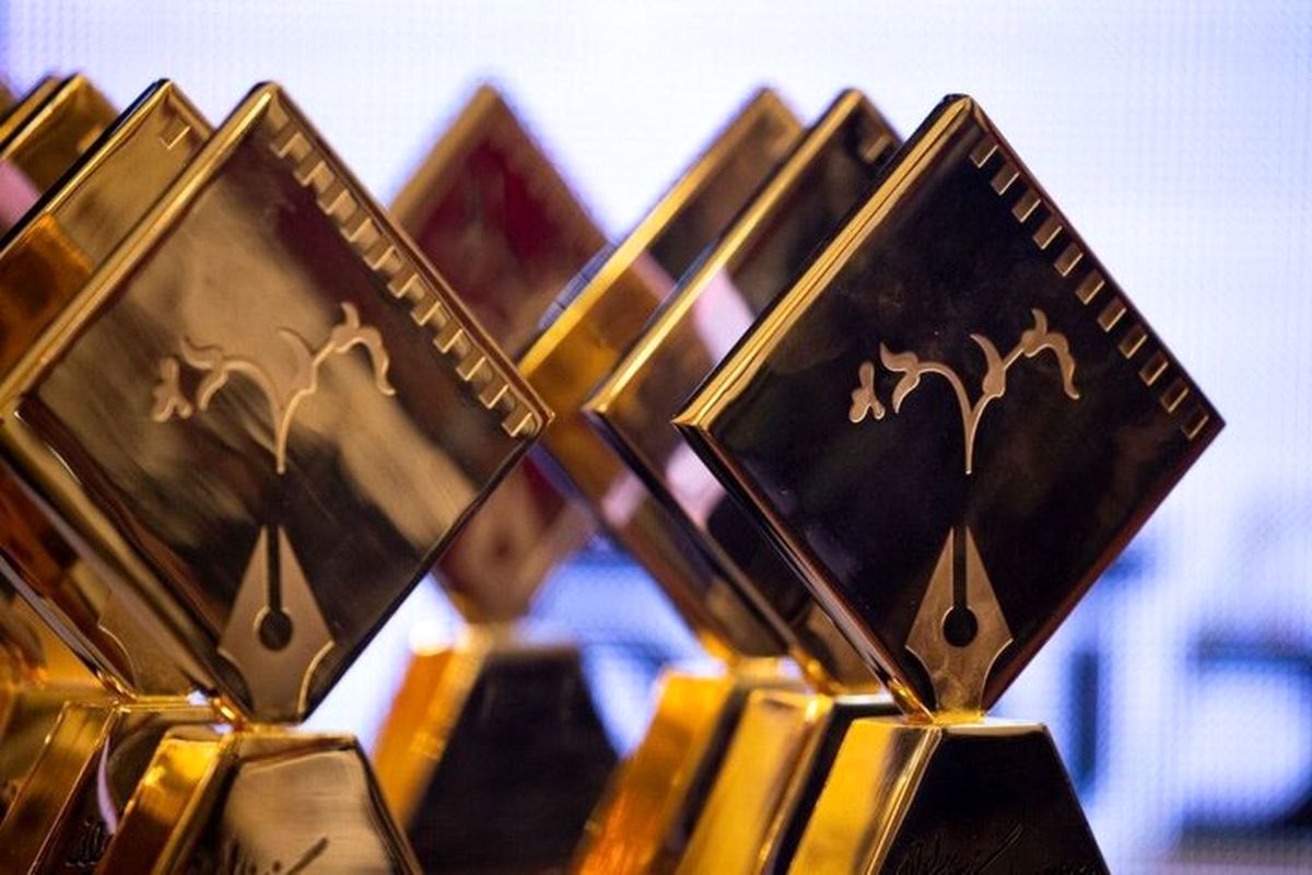 جشن منتقدان و نویسندگان سینمای ایران