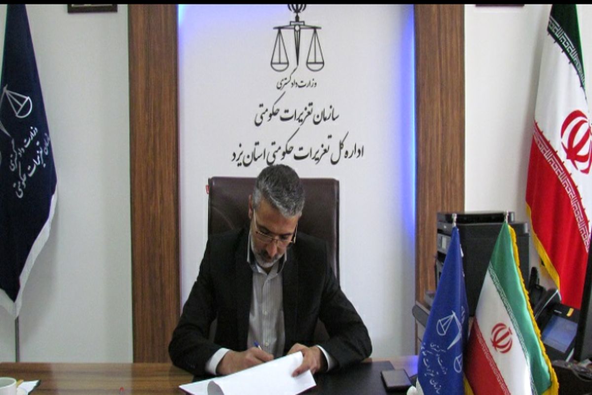مختاری