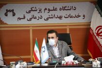 پذیرش 15 بیمار کرونایی در مراکز درمانی قم