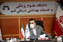 744 بیمار کرونایی در مراکز درمانی قم بستری هستند