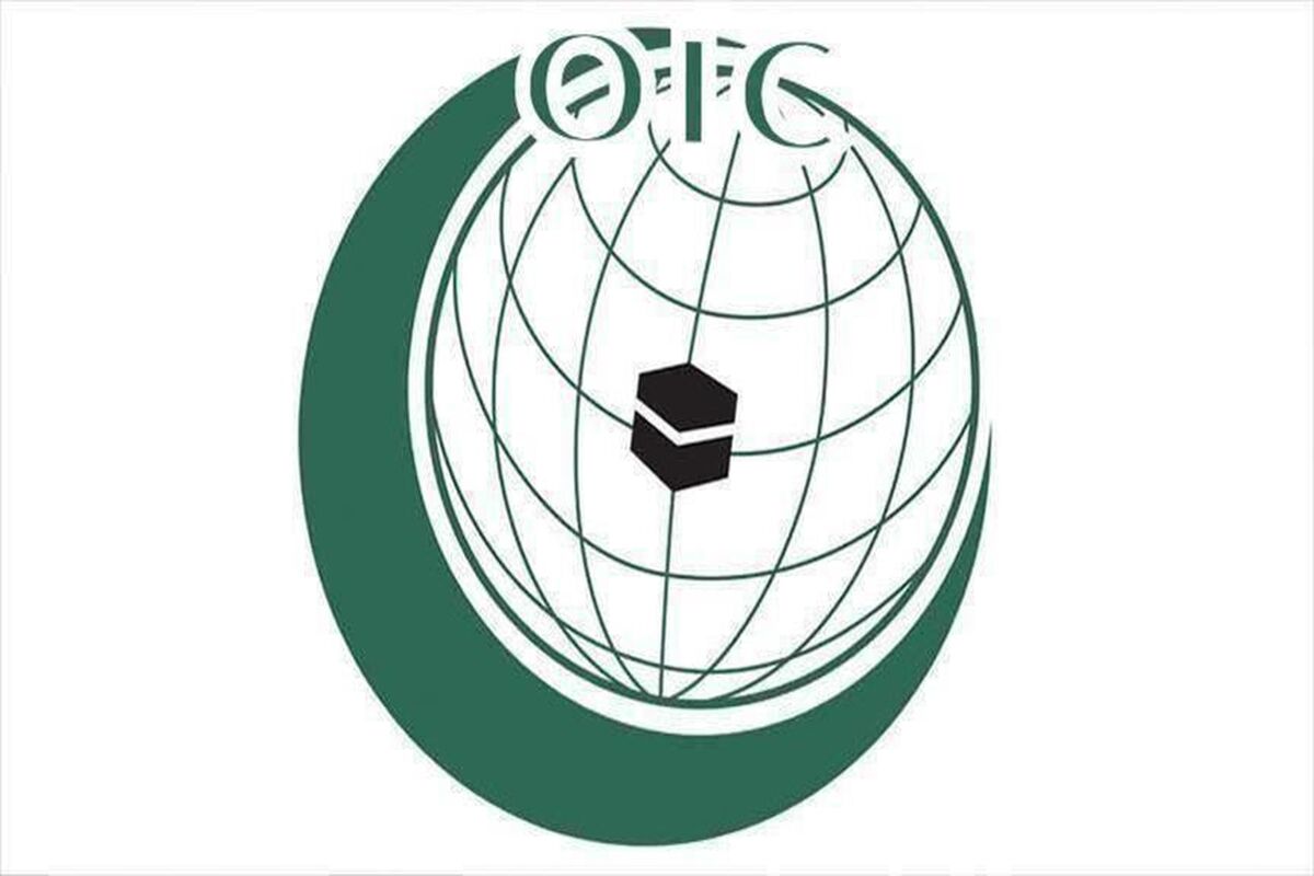 سازمان همکاری های اسلامی