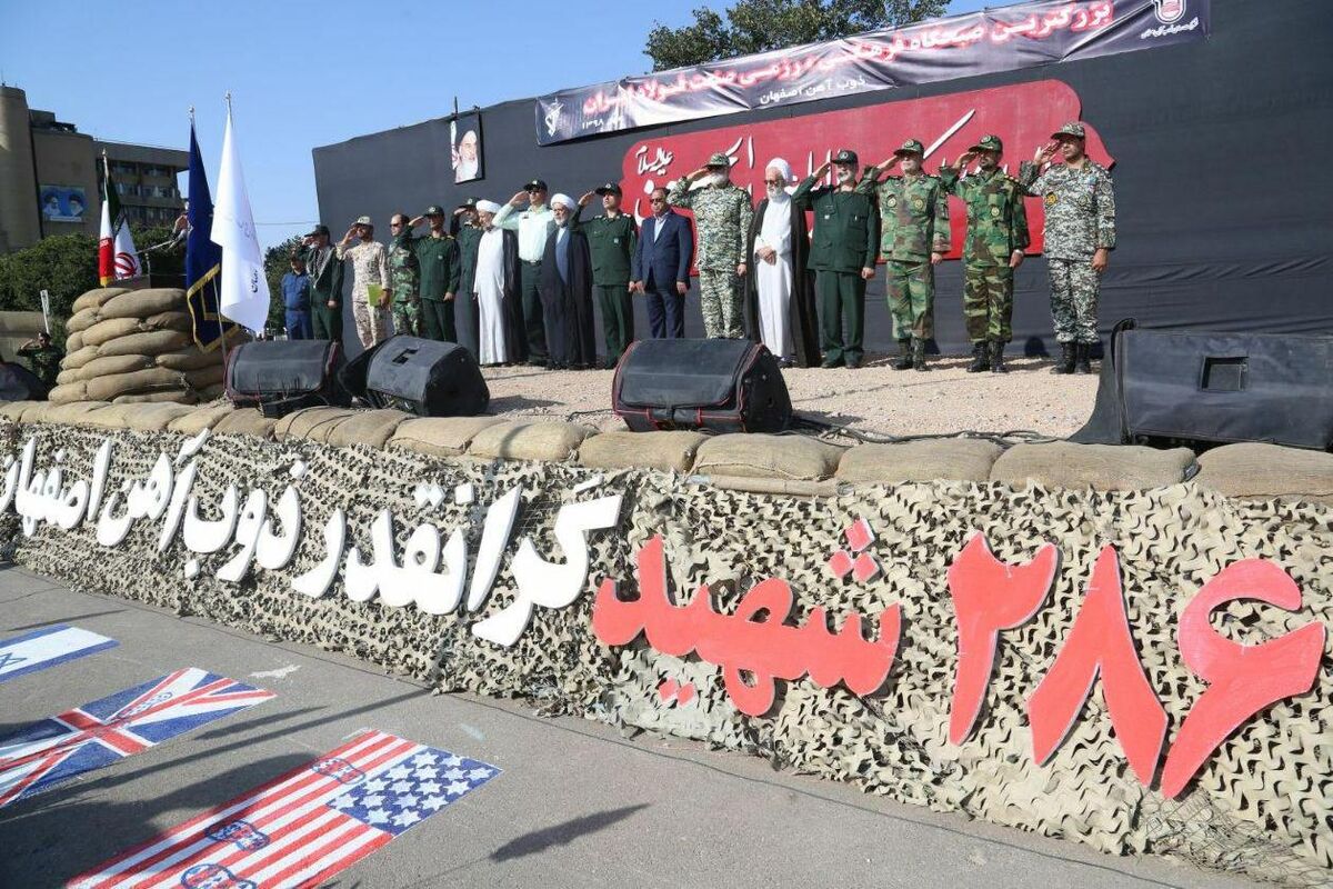 شرکت ذوب اهن