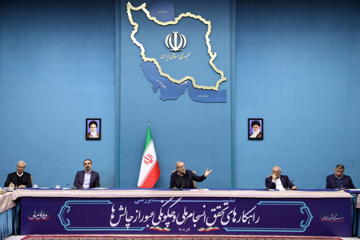 مسعود پزشکیان