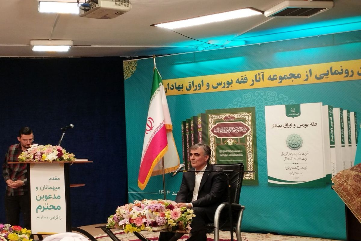 رئیس‌کل بانک مرکزی