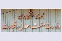 اجرای ضوابط و مقررات پیش فروش خودرو ضروری است/ پیش‌فروش خودرو بدون مجوز وزارت صمت غیرقانونی است