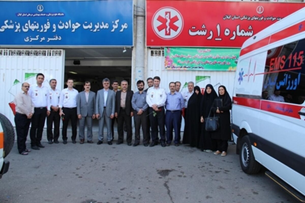 تقدیر