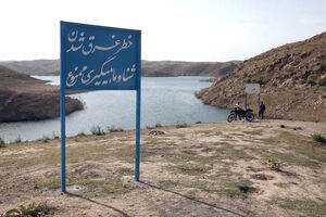کشف جسد جوان مشهدی در سد طرق