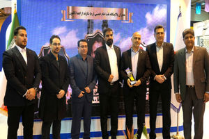 آیین اختتامیه شانزدهمین نمایشگاه تخصصی صنعت استان مرکزی برگزار شد