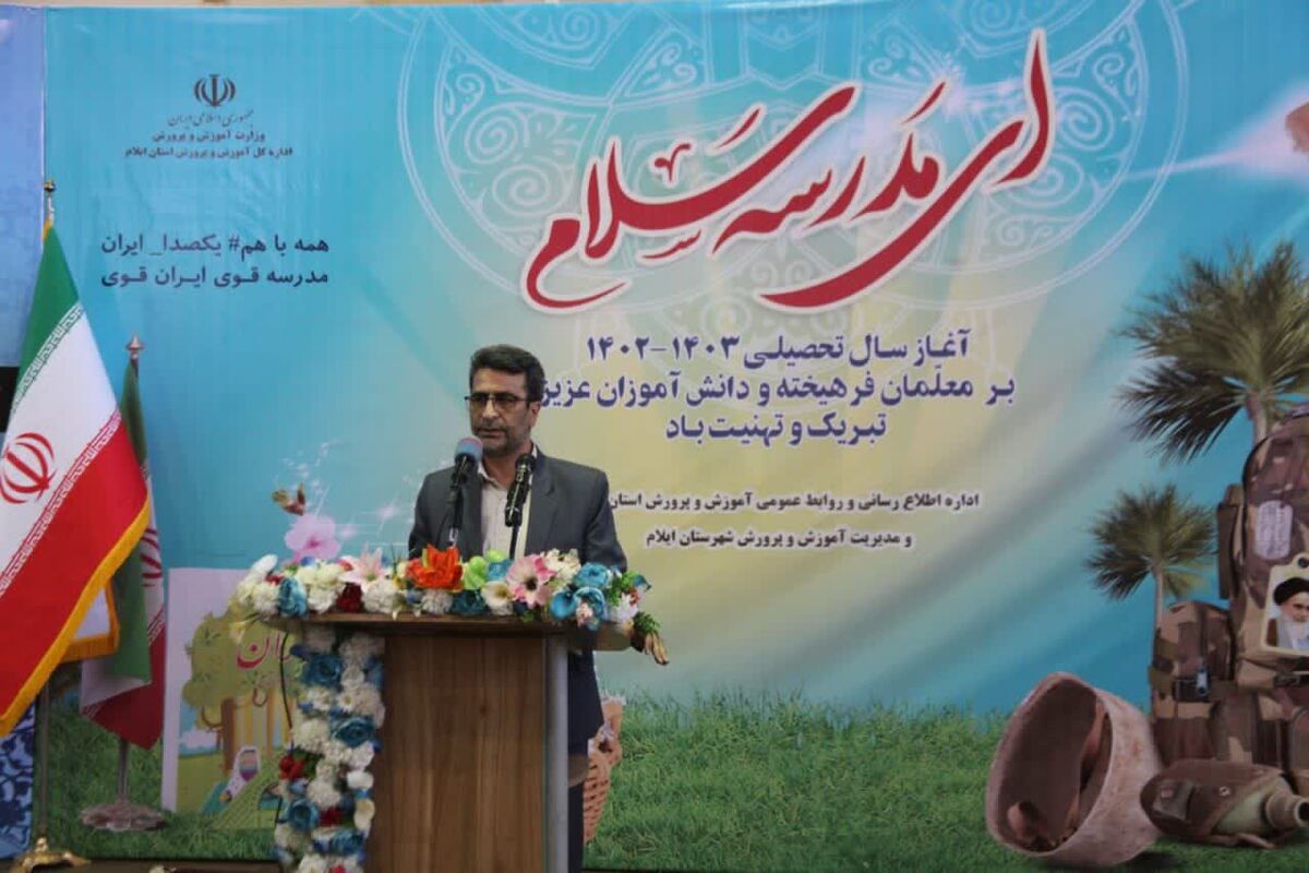 درویشی