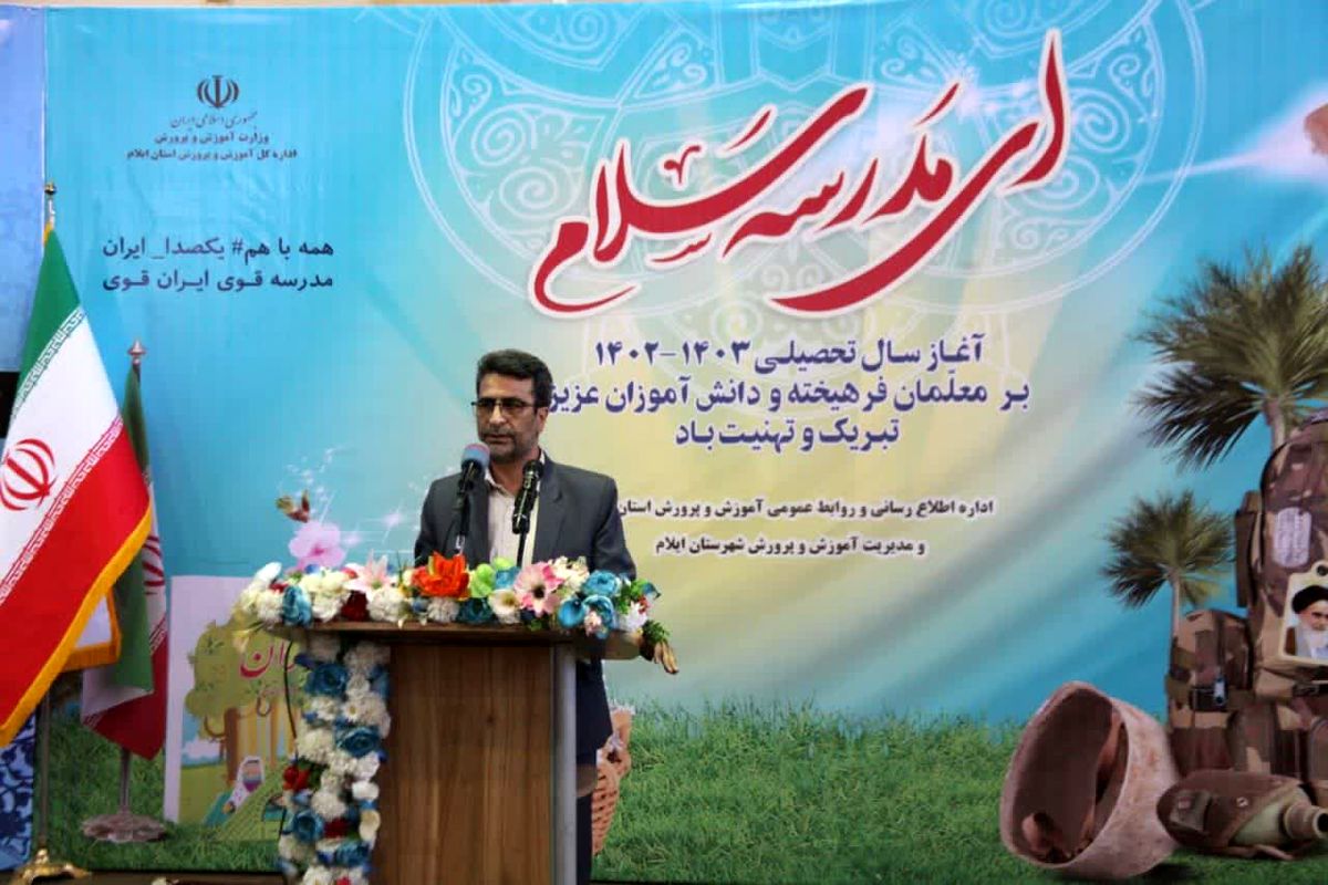 درویشی