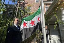 بازگشایی سفارت سوریه در آمریکا پس از ۱۱ سال + فیلم