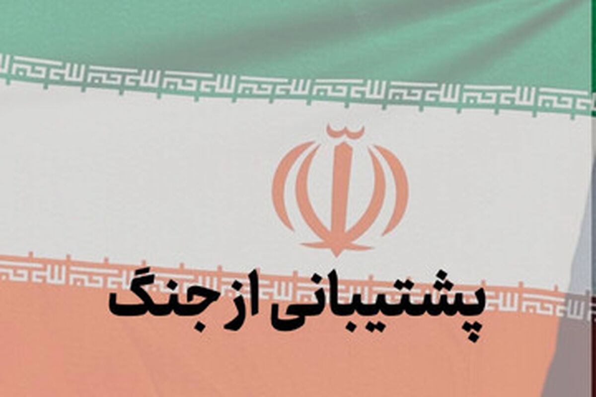 کمک به جنگ 