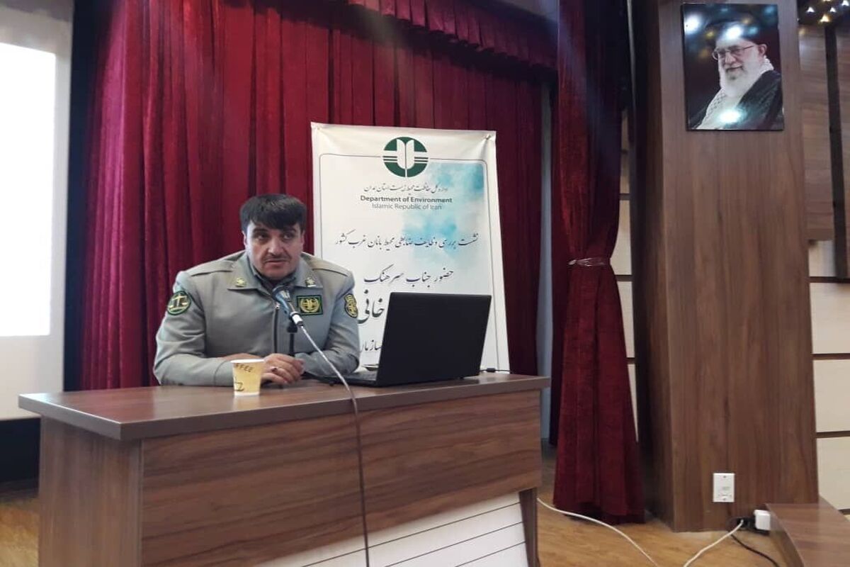 محیط زیست