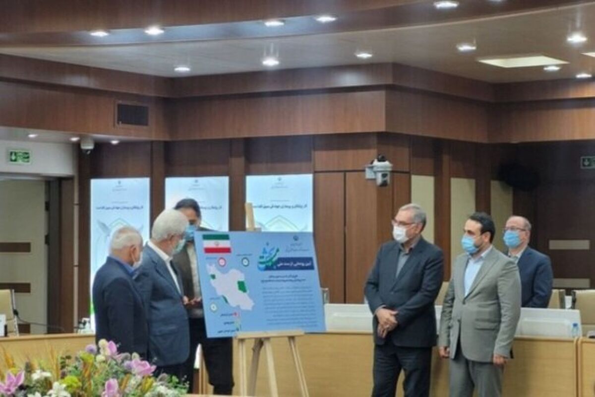 سند ملی سلامت رونمایی شد