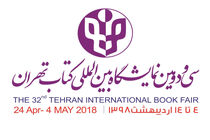 آخرین مهلت ثبت‌نام ناشران دیجیتال در نمایشگاه کتاب