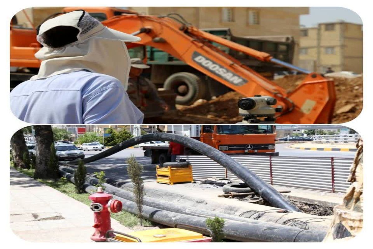 شرکت آبفا شیراز 