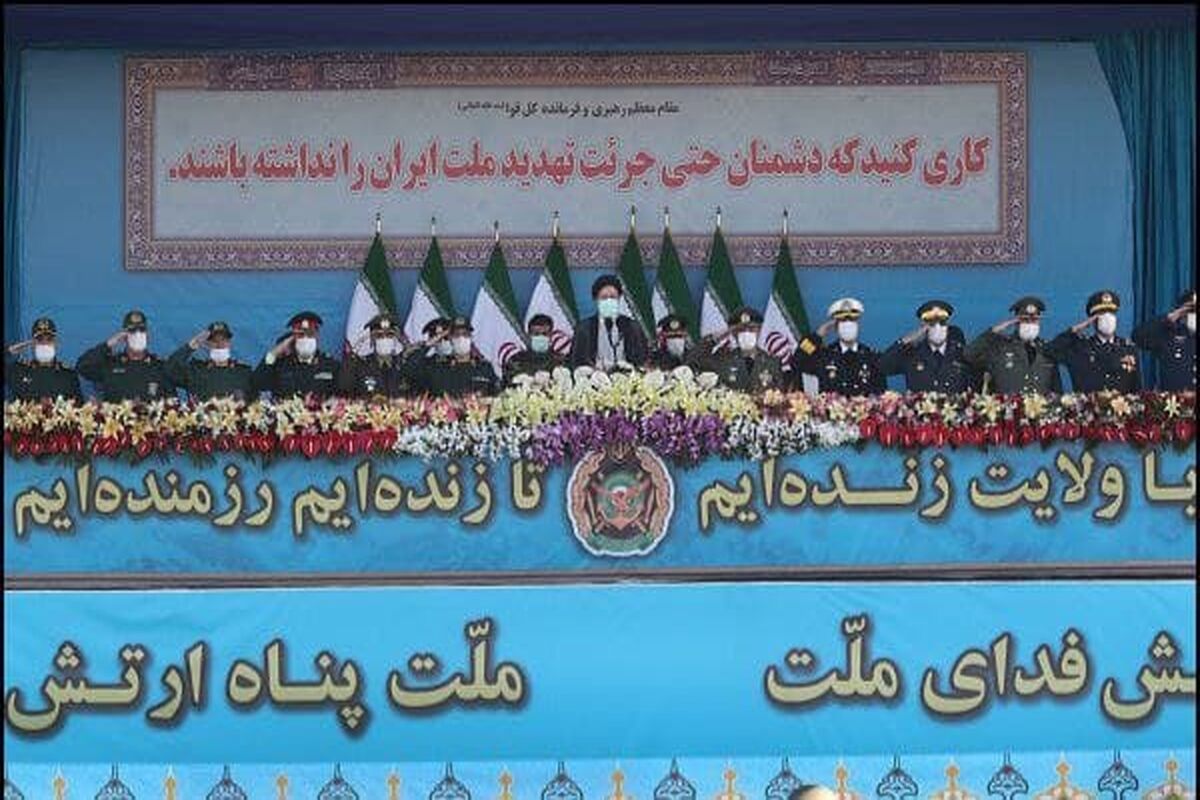 رئیسی