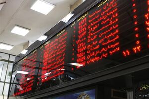 شاخص بورس افت 424 واحدی کرد