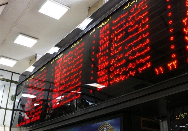 ۸۷۴ کد معاملاتی در بورس خراسان رضوی صادر شد