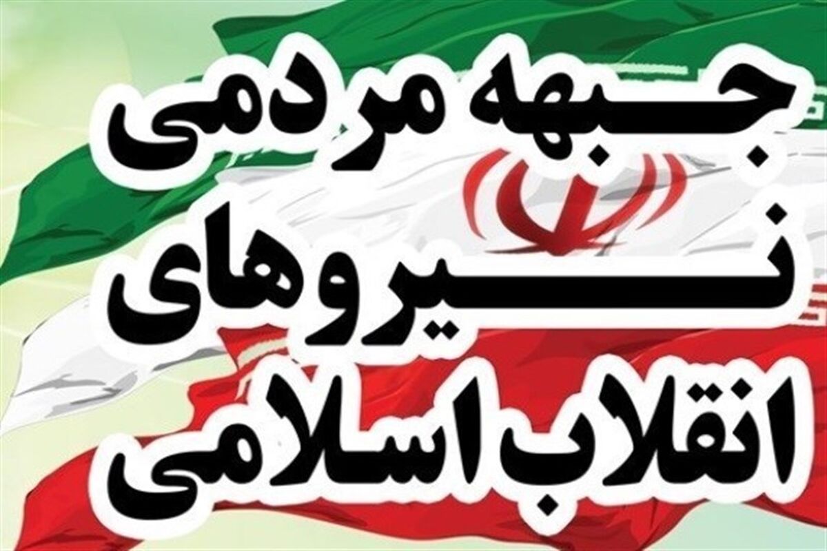 آرم
