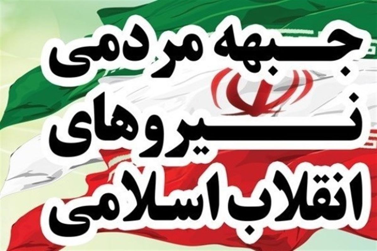 آرم