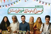 حراست از میراث غدیر وظیفه همگانی است