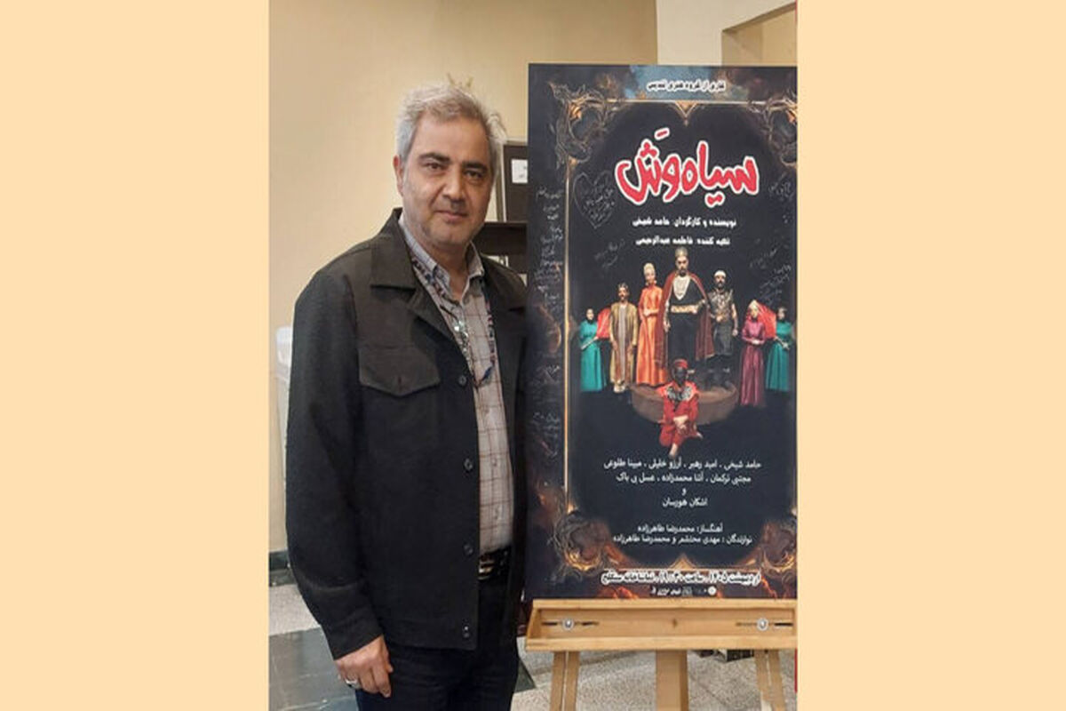 اتابک نادری