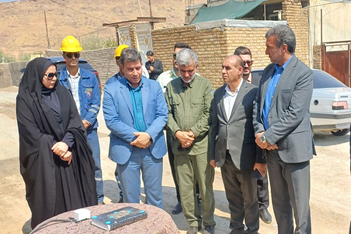 بازدید..