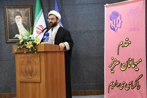  کلینیک تخصصی مشاوره کمیته امداد در سه استان راه اندازی می شود