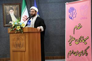  کلینیک تخصصی مشاوره کمیته امداد در سه استان راه اندازی می شود