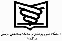 ۲۱ پروژه حوزه سلامت در مازندران افتتاح می‌شود